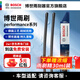 博世（BOSCH）Performance系列無(wú)骨雨刮器雨刮雨刷雨刷片汽車(chē)雨刮器膠條 26/26寸多功能一對裝 福特   蒙迪歐 13-20款