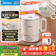 美的（Midea）便攜電熱水壺燒水折疊小容量恒溫旅行 母嬰級316L不銹鋼自動(dòng)斷電蒸飲煮泡面杯MK-SH07S104-PRO