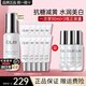 玉蘭油（OLAY）抗糖精華小白瓶4代煙酰胺美白淡斑痘印保濕亮膚旅行小樣女友禮物 抗糖精華30ml+10支