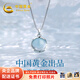 中國黃金 S925銀海藍寶項鏈女簡(jiǎn)約鎖骨鏈吊墜生日情人節禮物實(shí)用送女生 【浪漫玫瑰禮盒】*八倉發(fā)貨*當/次日達