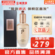后（The history of Whoo）后天氣丹套裝花獻華泫水乳霜精華眼霜套盒皇后套裝女禮盒護膚品 天率丹和率爽膚水150ml