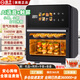 揚子（YANGZI）空氣炸鍋2026年新款家用多功能全自動(dòng)蒸烤一體可視多層36升大容量免翻面電烤箱微波三合一全新升級 語(yǔ)音聲控+觸屏-烤串架 30L