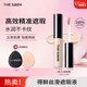 得鮮（the saem）遮瑕液水潤持妝斑點(diǎn)百搭彩妝白皮  0.5#冰米色6.5g 女神節