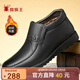 蜘蛛王男鞋冬季加絨保暖高幫棉鞋商務(wù)正裝休閑皮鞋男 48521 黑色 42 