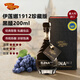 莫奈瑞黑醋伊蓮娜1912紀念珍藏版200ml禮盒含禮袋意大利進(jìn)口IGP認證
