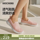 斯凱奇（Skechers）女鞋春季透氣一腳蹬健步鞋子軟底減震休閑運動(dòng)網(wǎng)面鞋15600 桃粉色/PCH 38