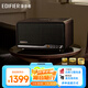 漫步者（EDIFIER）S300 高保真復古藍牙音箱 發(fā)燒級HiFi一體式大功率音響 居家 桌面音響 黑胡桃