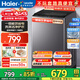 海爾（Haier）海爾智家出品leader波輪全自動(dòng)洗衣機6/8/10公斤波輪洗衣機家用大神童容量出租神器補貼15%洗衣機 【升級款8.2公斤】風(fēng)暴洗+六維減震+一級能效 波輪