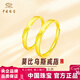 中國珠寶（Sino gem）黃金莫比烏斯情侶對戒足金戒指一對高級感情人節生日禮物送男女友 約3.3g莫比烏斯情侶戒指-對戒