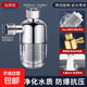 熱水器前置過(guò)濾器家用燃氣電熱水器進(jìn)水專(zhuān)用自來(lái)水過(guò)濾阻垢凈水器 316不銹鋼濾芯前置過(guò)濾器