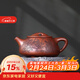 藏壺天下宜興紫砂壺全手工茶壺大容量茶具原礦降坡泥竹林七賢石瓢壺 竹林七賢