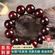 原木匠小葉紫檀木手串男【優(yōu)選】印度滿(mǎn)金星高油性玻璃底老料圓滿(mǎn)款情侶 20mm*12顆滿(mǎn)金星【高級禮盒】