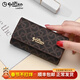金利來(lái)（Goldlion）鑰匙包女印花時(shí)尚三折長(cháng)款零錢(qián)包出行便攜手拿包精致迷你女士錢(qián)包 咖啡色