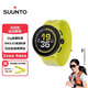 頌拓（SUUNTO）RUN 輕量馬拉松運動(dòng)腕表 跑步戶(hù)外智能手表生日禮物 編織閃電黃
