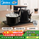 美的（Midea）智能自動(dòng)上水煮茶器電熱水壺0.7L茶臺一體電茶爐燒水壺電水壺養生套裝消毒茶具304不銹鋼電茶盤(pán)C13