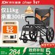 迪護手動(dòng)輪椅輕便折疊老人專(zhuān)用出行旅行手推車(chē)可折疊便攜式老年人小型