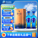 洋河藍色經(jīng)典 海之藍 52度 480ml 雙瓶裝 綿柔濃香型白酒