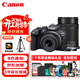 佳能（Canon）EOS R10 輕量 高性能微單相機 直播旅游照相機 R10 18-45套機+55-210變焦長(cháng)焦雙頭 旅行暢玩套裝