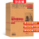 作文獨唱團雜志 2026年5月起訂閱 1年共12期 雜志鋪 高中考滿(mǎn)分作文素材  高中生寫(xiě)作 作文素材大全 寫(xiě)作指導 高中學(xué)習資料 語(yǔ)文閱讀提升 學(xué)習輔導期刊雜志