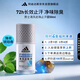 阿迪達斯（adidas）男士清風(fēng)走珠止汗露滾珠香體液50ml 72小時(shí)腋下止汗抑汗 去臭凈味