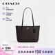 蔻馳（COACH）【品牌直供】女士FIONA手提單肩托特包CBT18禮物