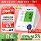 奧克斯（AUX）電子血壓計血壓儀家用血壓測量?jì)x醫用高精準測量?jì)x器年貨BSX556