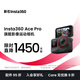 影石Insta360Ace Pro運動(dòng)相機vlog口袋相機手持運動(dòng)攝像機摩托車(chē)騎行戶(hù)外旅游潛水相機