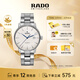 雷達（RADO）瑞士手表晶璨系列男士機械表鋼帶商務(wù)百搭