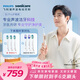 飛利浦（PHILIPS）李佳琦同款電動(dòng)牙刷鉆石7系Pro護齦護敏刷棉花糖刷頭 生日禮物  AI智能情侶款送男生/女友