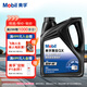 美孚(Mobil)手動(dòng)變速箱油 齒輪油 80W-90 GL-4級 4L 汽車(chē)用品
