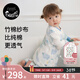 nest designs嬰兒睡袋嬰幼兒春秋款四層雙層竹棉紗布寶寶分腿睡袋四季防踢被 泡芙云朵-四層(建議室溫24-26℃） 90碼(建議身高80-90cm)年齡1.5-2歲