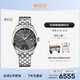 美度（MIDO）瑞士手表 布魯納系列 雅致款 商務(wù)休閑 自動(dòng)機械鋼帶男表