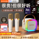 金運（KINYO）k歌麥克風(fēng)音響一體機無(wú)線(xiàn)話(huà)筒唱歌神器家庭KTV套裝自帶聲卡戶(hù)外藍牙音箱卡拉OK連電視2026新年禮物