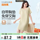 宜而爽【莫代爾 自帶胸墊】女士連衣裙春夏可外穿棉莫家居服睡裙女