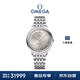 歐米茄（OMEGA）瑞士手表 新碟飛系列機械男表434.10.40.20.06.001 禮物