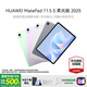 華為（HUAWEI）MatePad11.5S 2025 最新款平板電腦鴻蒙AI全面屏影音娛樂(lè )學(xué)生學(xué)習辦公天生會(huì )畫(huà)i靈動(dòng)柔光pad 云晰柔光版丨12G+256G 深空灰 官方標配+曬單禮包