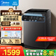 美的（Midea）波輪洗衣機家用全自動(dòng)洗衣機 15公斤大容量 專(zhuān)利免清洗內筒健康除螨洗 預約洗 大件洗以舊換新補貼 【旗艦款15公斤】大容量+健康除螨預約洗