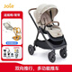 巧兒宜（JOIE）嬰兒推車(chē)雙向推行高景觀(guān)可折疊大輪胎手推車(chē)Finiti 砂礫棕（送背帶/搖椅）