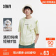 森馬（Semir）短袖T恤男夏季滿(mǎn)印寬松圓領(lǐng)針織衫字母純棉印花上衣101325100154