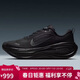 耐克NIKE男跑步鞋VOMERO PLUS 開(kāi)學(xué)禮物 運動(dòng)鞋HV8150-003黑42.5