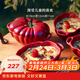 琺寶（staub）陶瓷雙耳帶蓋盅甜品湯碗0.47L番茄盅櫻桃紅19cm  40511-855