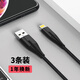酷波【三條裝】蘋(píng)果XS Max/XR/8/7/6/5s2A快閃充數據線(xiàn)USB手機充電線(xiàn)連接線(xiàn)支持iphone6s/7Plus/SE/ipad黑色
