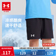 安德瑪（Under Armour）兒童夏季運動(dòng)短褲男童速干彈力休閑大童透氣梭織短褲242123175 黑色 150