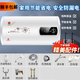 櫻花上門(mén)安裝櫻花電熱水器家用出水斷電儲水式速熱圓桶扁桶出租房洗澡 高配巡航數顯(圓桶40升 自行安裝