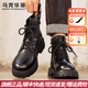 馬克華菲馬丁靴男士2026春季新款高幫男鞋黑色真皮增高加絨棉鞋英倫靴子男 純黑 41 【男款】標準皮鞋碼