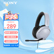 索尼（SONY）英縱INZONE H3 電競游戲耳機 虛擬7.1聲道 有線(xiàn)頭戴式耳麥 高清麥克風(fēng) 電腦筆記本網(wǎng)課游戲禮物 白色