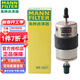 曼牌濾清器（MANNFILTER）汽濾汽油濾芯格濾清器燃油濾芯格適配寶馬沃爾沃別克福特雪佛蘭 WK5021適配沃爾沃XC60 18-20款