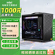 英特爾酷睿Ultra5 230F系列 RTX5060Ti 小型手提電腦游戲設計直播臺式電腦主機DIY組裝電腦 配二：U5 230F+RTX5060