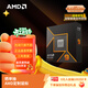 AMD銳龍9 9950X處理器(R9)4nm 16核32線(xiàn)程 加速頻率至高5.7GHz盒裝CPU 暢玩三角洲/戰地/黑神話(huà)悟空