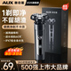 奧克斯（AUX）剃須刀電動(dòng)男士刮胡刀便攜式胡須刀三刀頭旋轉式送男友生日節日禮物新款 紳士黑（智能數顯/全身水洗)
